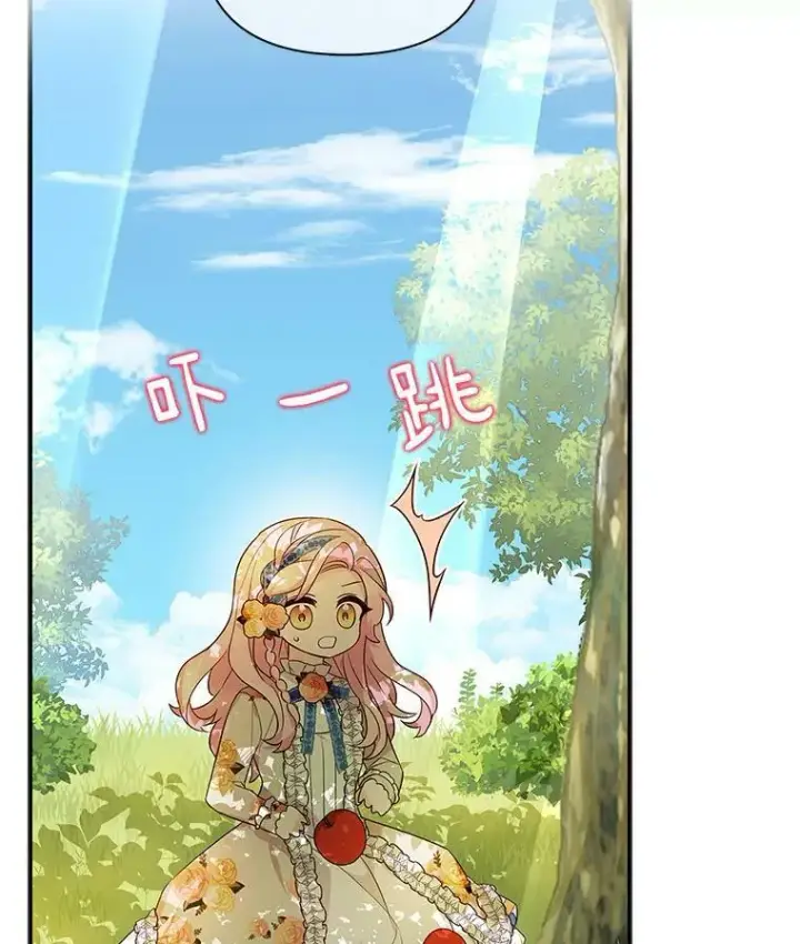 漫画《反派家族的掌权小女儿》9.塞蒙德伯爵来访第55张图