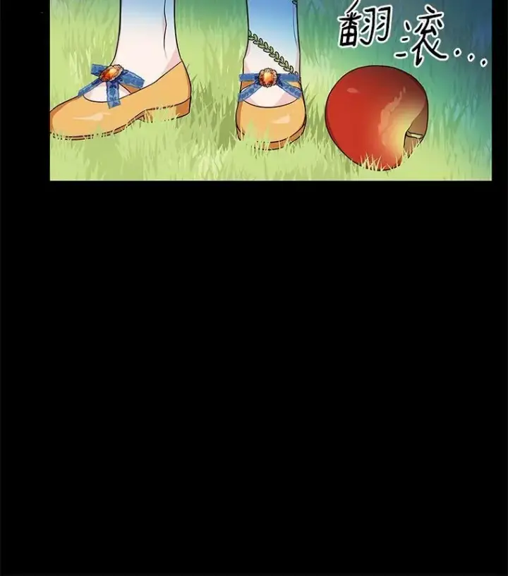 漫画《反派家族的掌权小女儿》9.塞蒙德伯爵来访第70张图