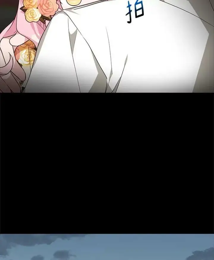 漫画《反派家族的掌权小女儿》9.塞蒙德伯爵来访第76张图