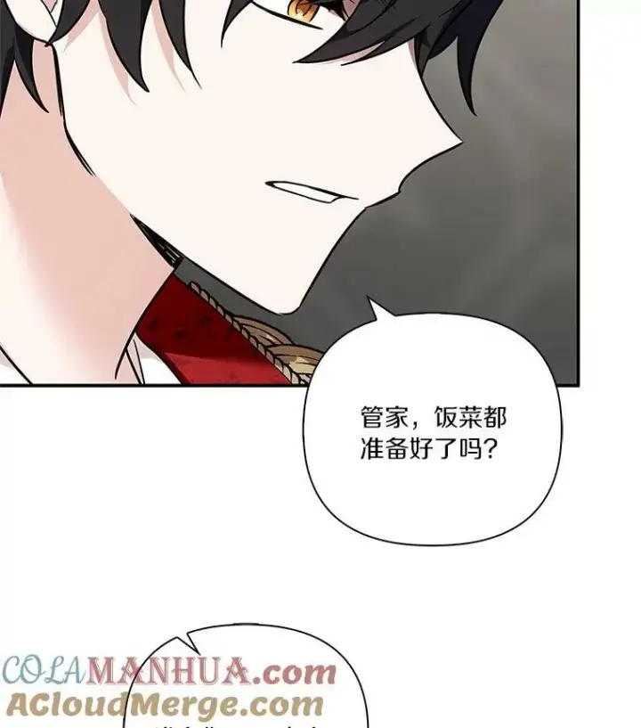 《反派家族的掌权小女儿》10.艾柯利尔药草图105