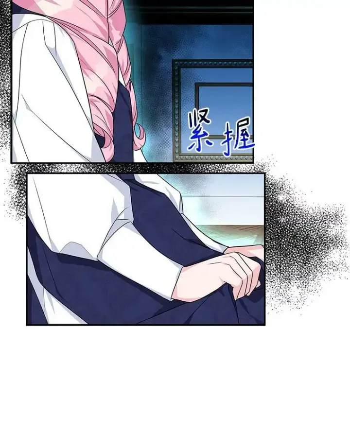 《反派家族的掌权小女儿》10.艾柯利尔药草图123