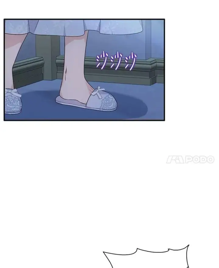 《反派家族的掌权小女儿》10.艾柯利尔药草图55