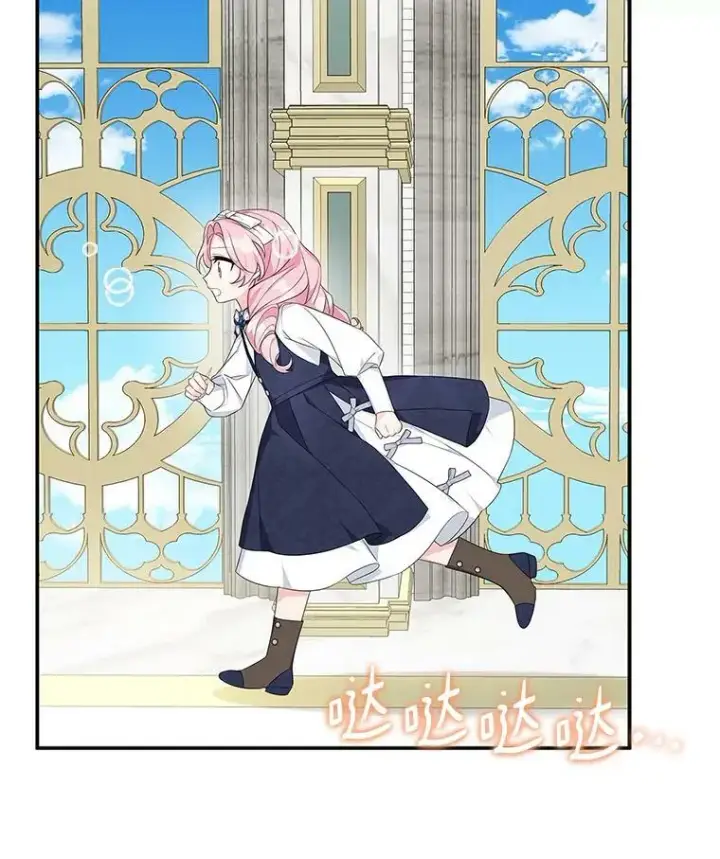《反派家族的掌权小女儿》10.艾柯利尔药草图84
