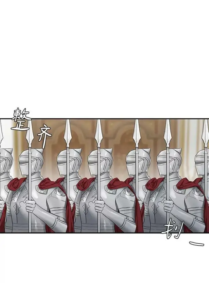 漫画《反派家族的掌权小女儿》11.地牢第15张图