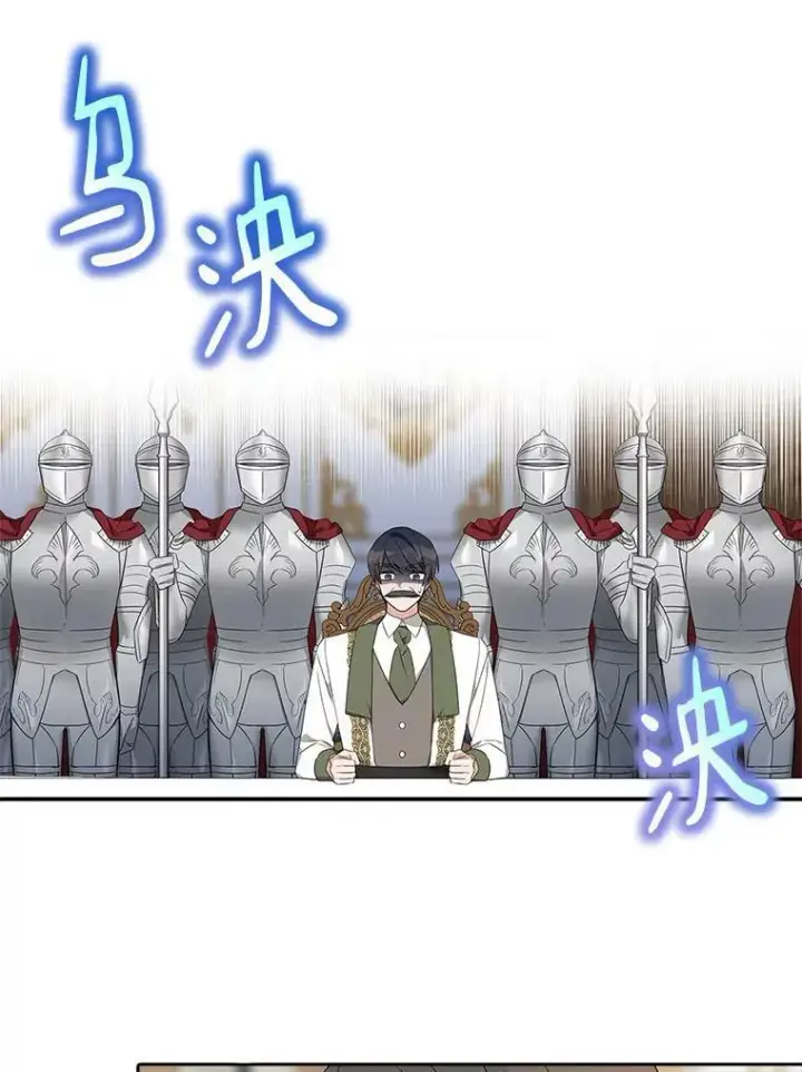 漫画《反派家族的掌权小女儿》11.地牢第4张图