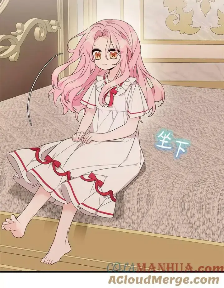 漫画《反派家族的掌权小女儿》11.地牢第49张图