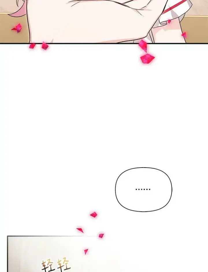 漫画《反派家族的掌权小女儿》11.地牢第60张图