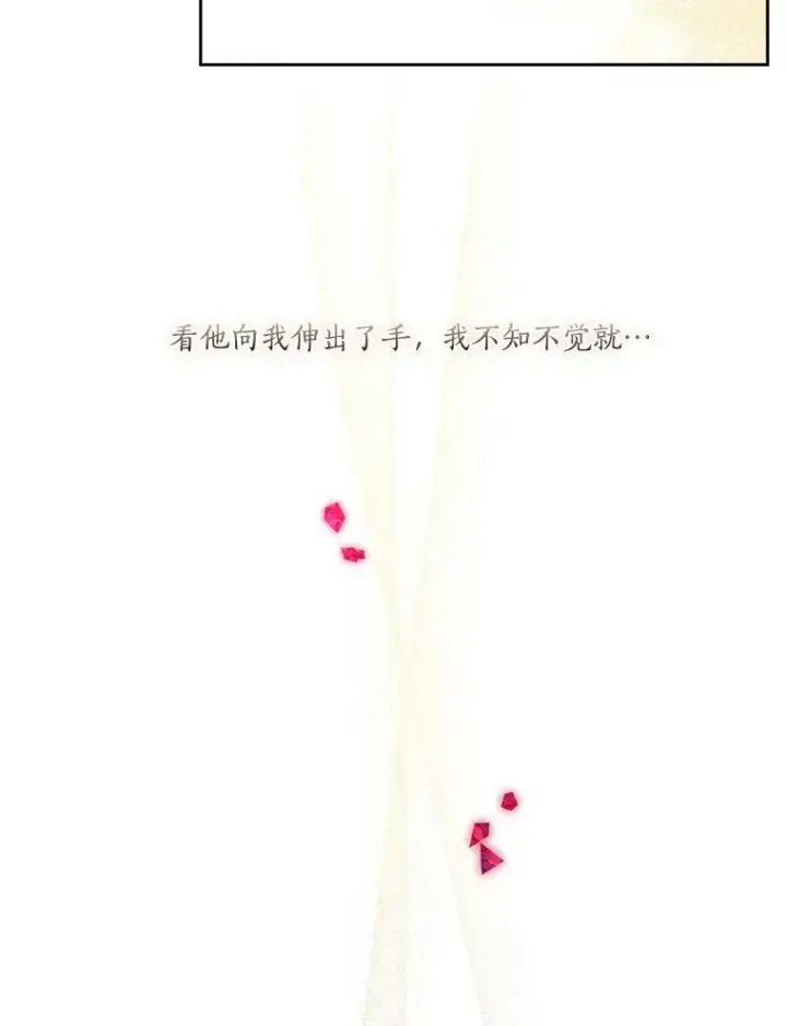 漫画《反派家族的掌权小女儿》11.地牢第62张图