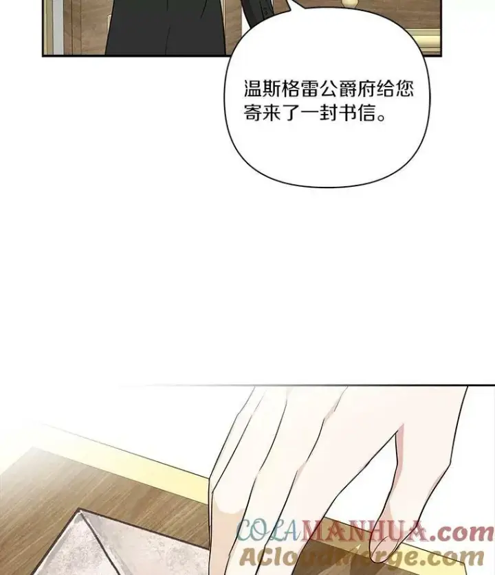 《反派家族的掌权小女儿》12.起名图101