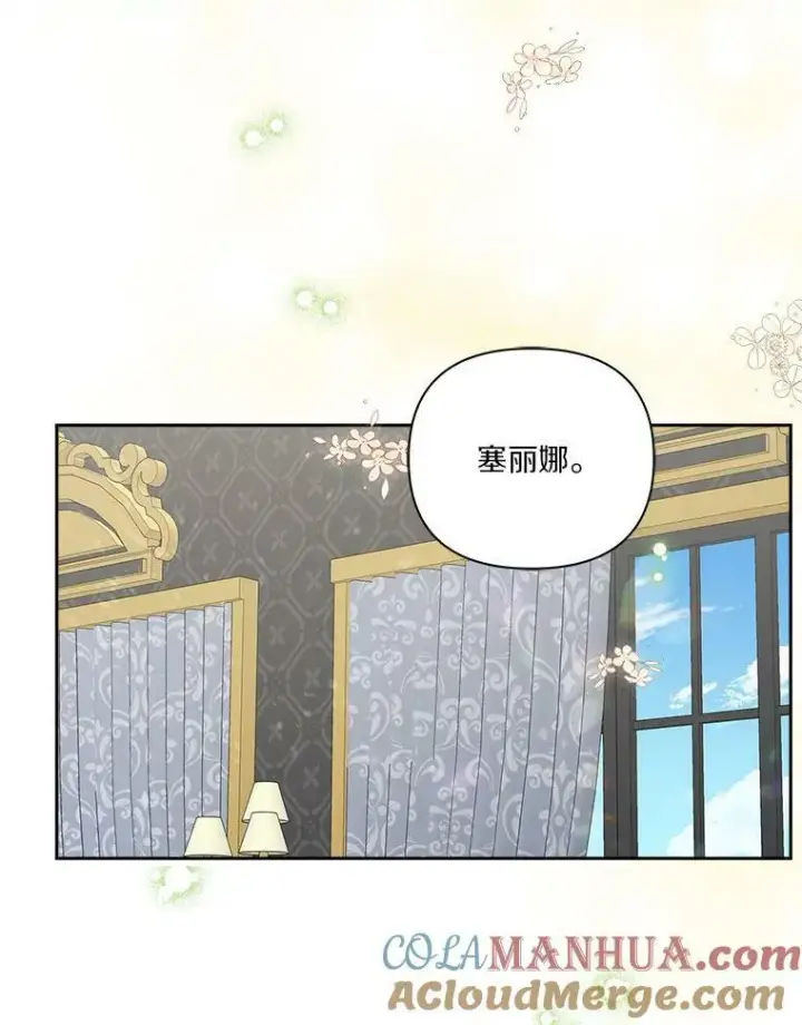 《反派家族的掌权小女儿》12.起名图57