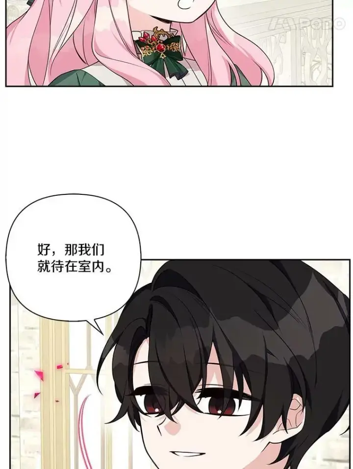 漫画《反派家族的掌权小女儿》13.奇安的身份第110张图