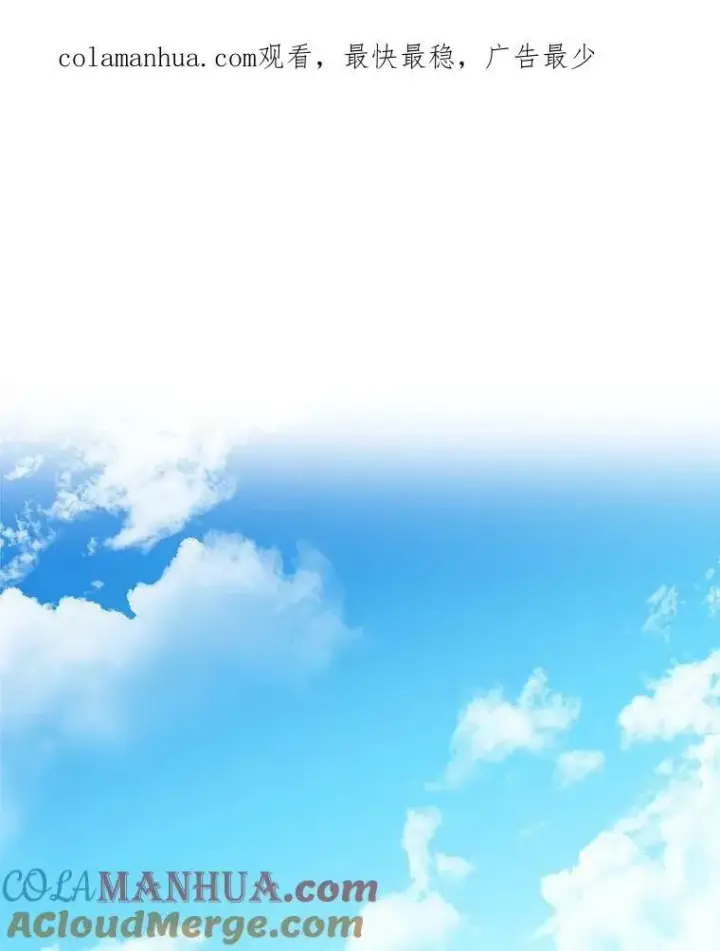 漫画《反派家族的掌权小女儿》13.奇安的身份第116张图