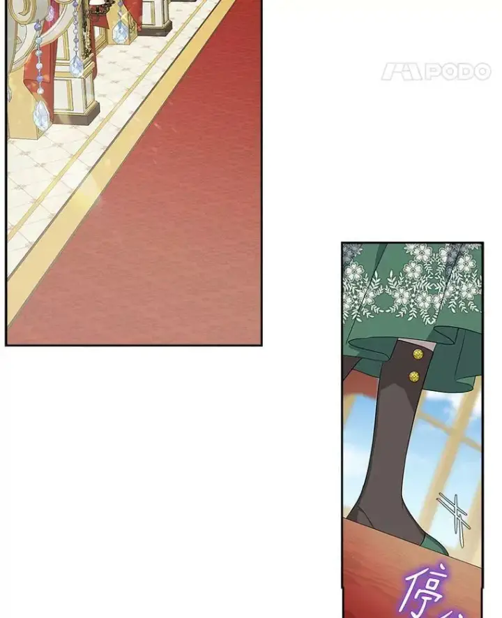 漫画《反派家族的掌权小女儿》13.奇安的身份第66张图