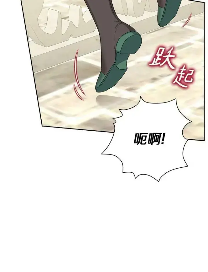 漫画《反派家族的掌权小女儿》13.奇安的身份第75张图