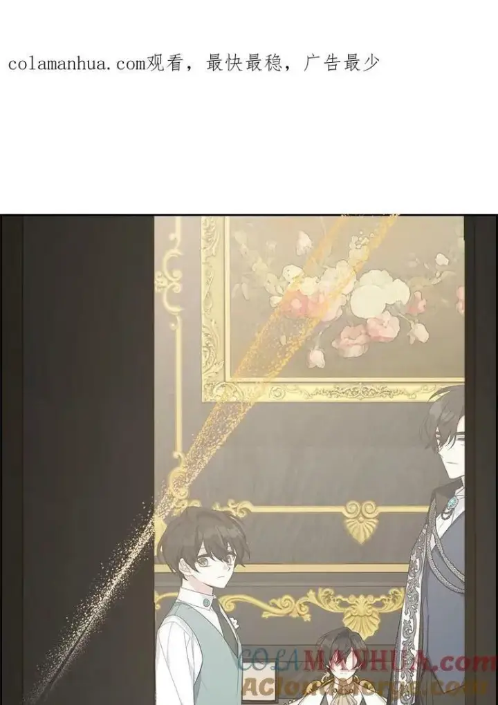 《反派家族的掌权小女儿》14.故事图127