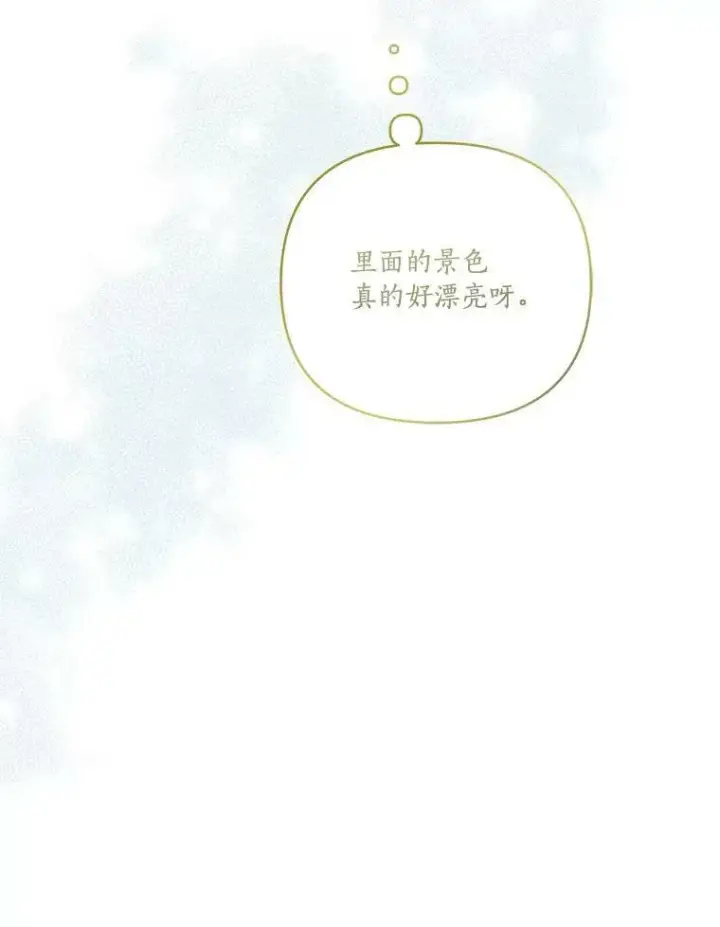 《反派家族的掌权小女儿》14.故事图27