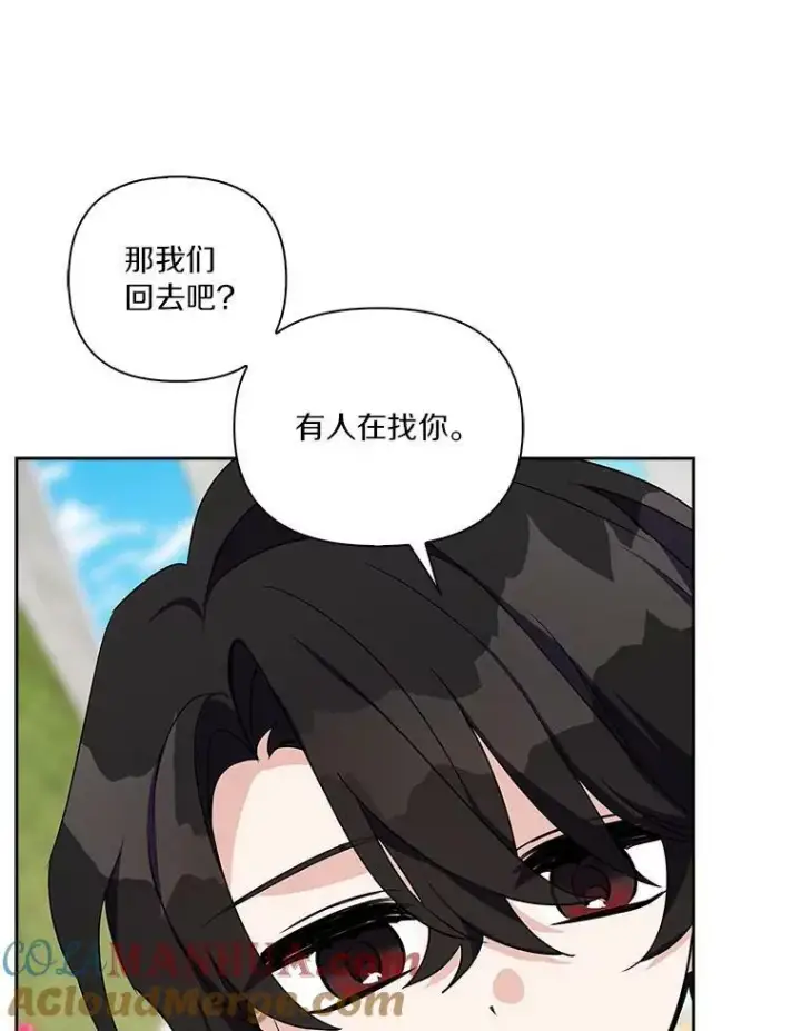 《反派家族的掌权小女儿》14.故事图77