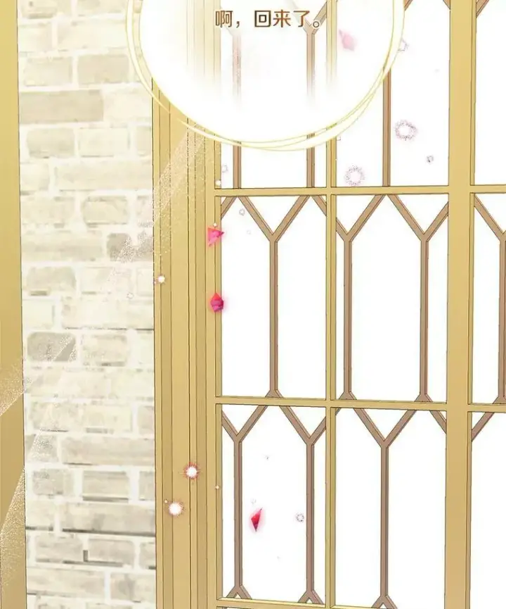 《反派家族的掌权小女儿》14.故事图92