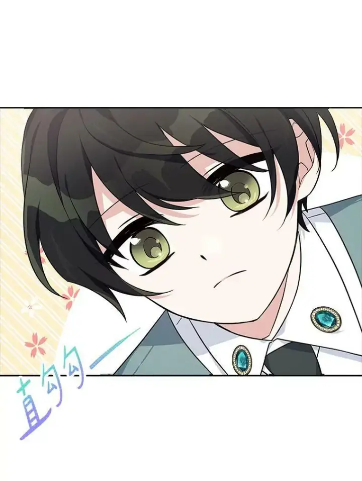 漫画《反派家族的掌权小女儿》15.其乐融融第18张图