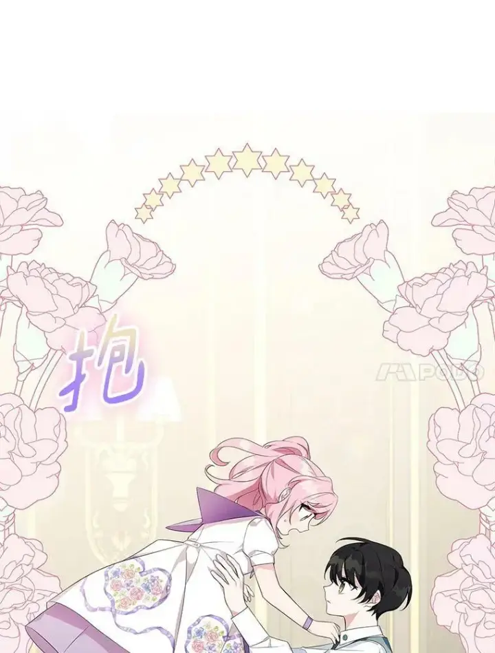 漫画《反派家族的掌权小女儿》15.其乐融融第20张图