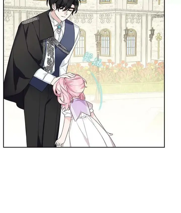 漫画《反派家族的掌权小女儿》15.其乐融融第90张图