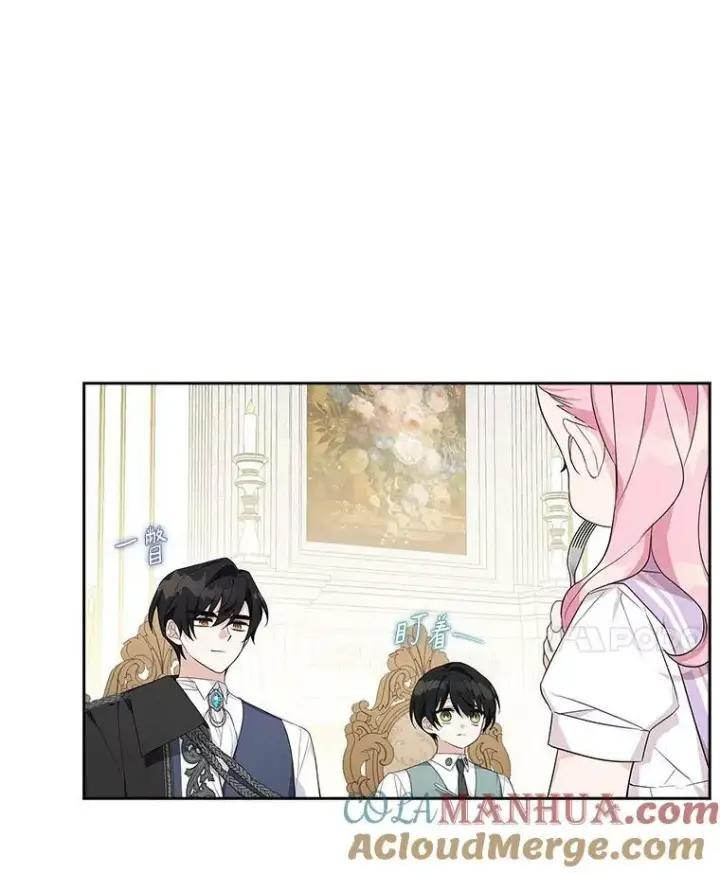 《反派家族的掌权小女儿》16.幽灵宴会图25