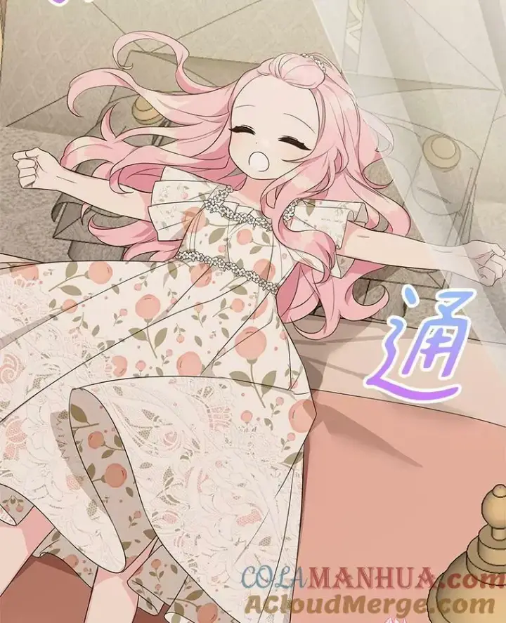 《反派家族的掌权小女儿》16.幽灵宴会图33