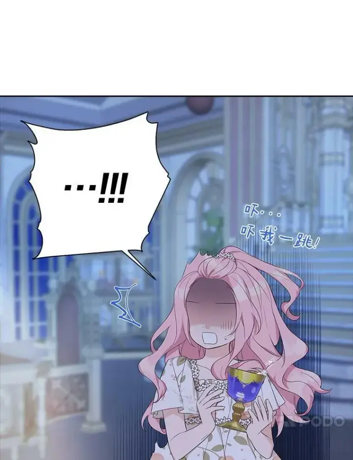 《反派家族的掌权小女儿》16.幽灵宴会图42