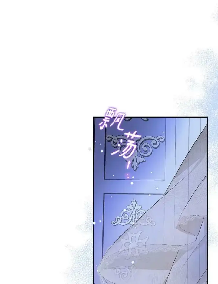 《反派家族的掌权小女儿》16.幽灵宴会图44