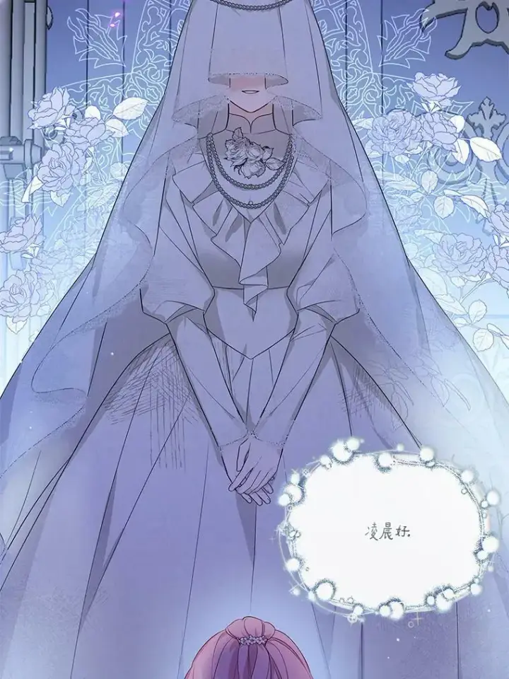《反派家族的掌权小女儿》16.幽灵宴会图48