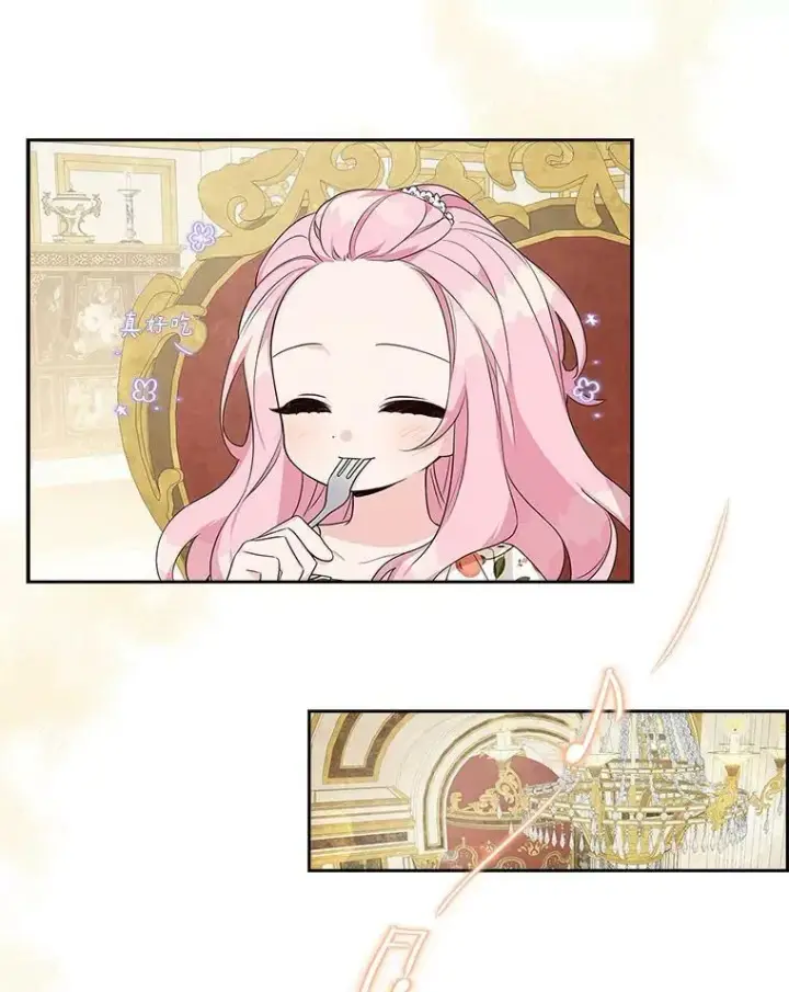 《反派家族的掌权小女儿》16.幽灵宴会图92