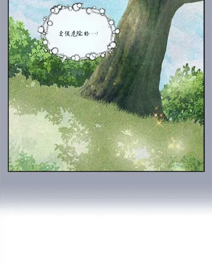 《反派家族的掌权小女儿》16.幽灵宴会图99