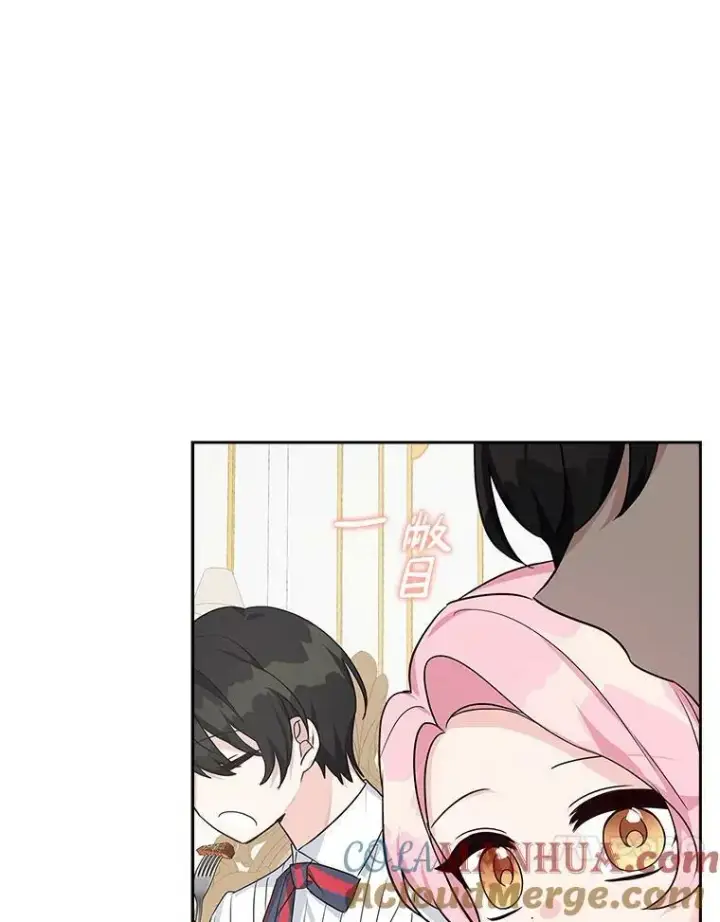 漫画《反派家族的掌权小女儿》17.晚安吻第89张图