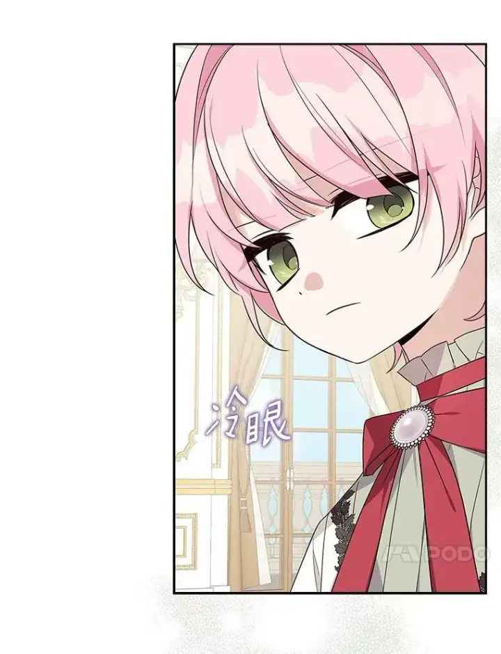《反派家族的掌权小女儿》18.睡前故事图14