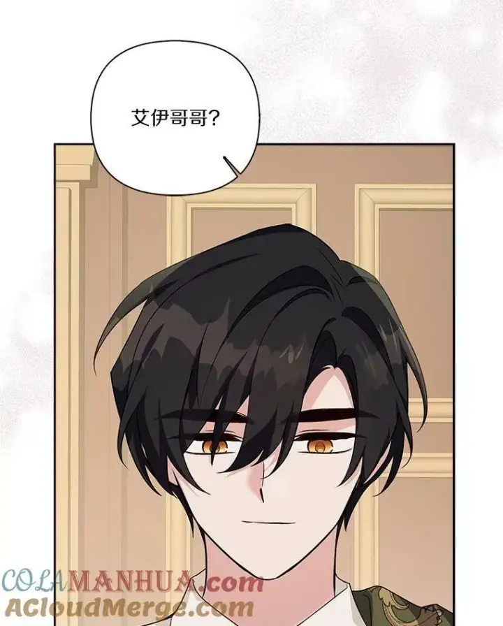 《反派家族的掌权小女儿》18.睡前故事图57