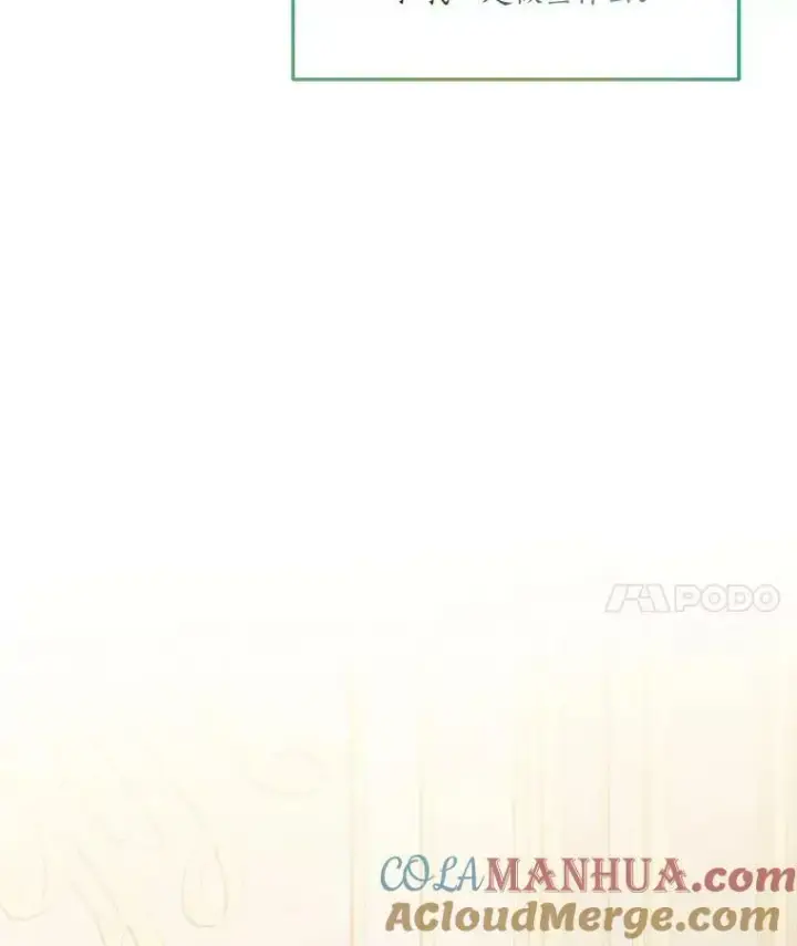 《反派家族的掌权小女儿》18.睡前故事图65
