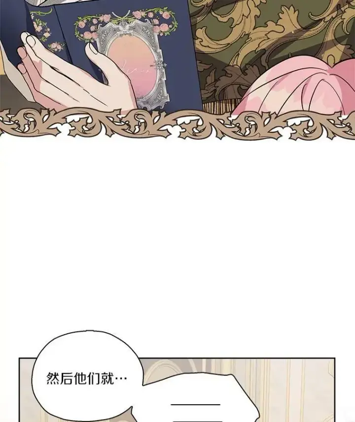 《反派家族的掌权小女儿》18.睡前故事图67