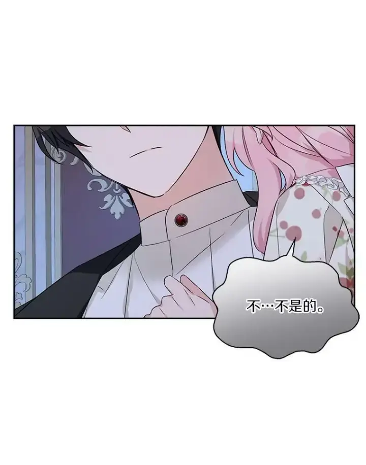 《反派家族的掌权小女儿》19.床底怪物图19