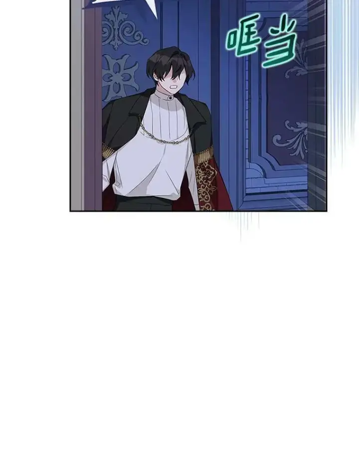 《反派家族的掌权小女儿》19.床底怪物图2