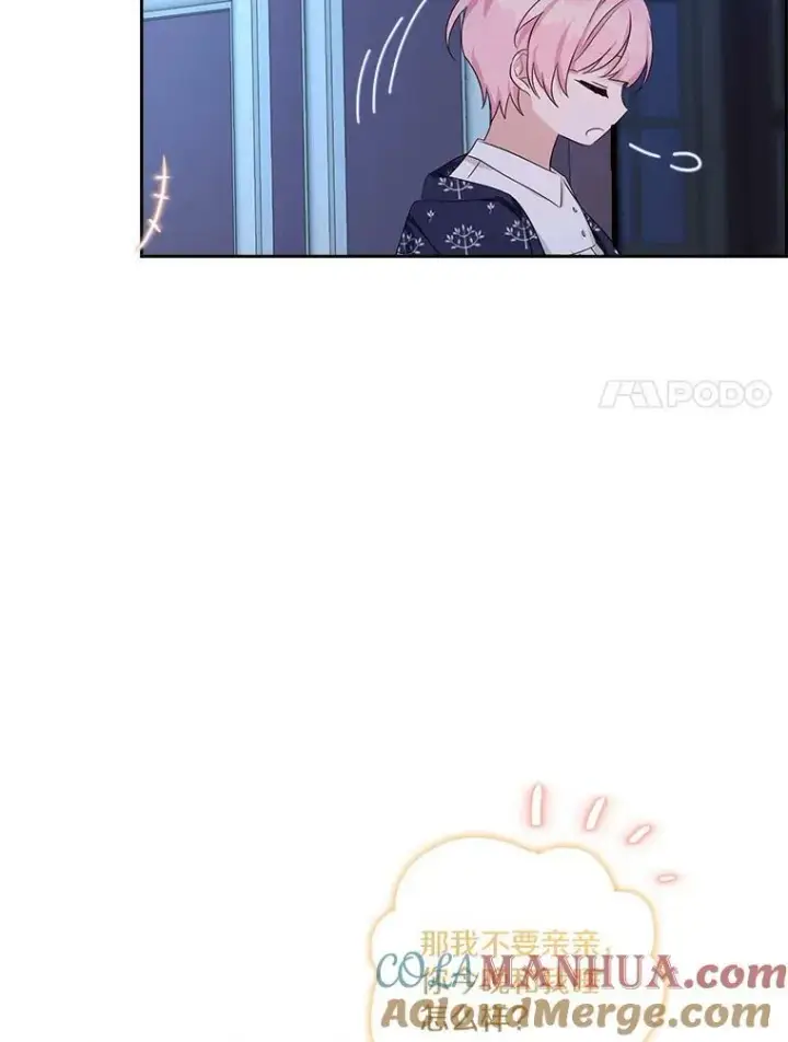 《反派家族的掌权小女儿》19.床底怪物图37