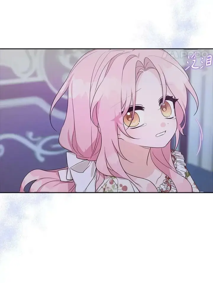 《反派家族的掌权小女儿》19.床底怪物图4