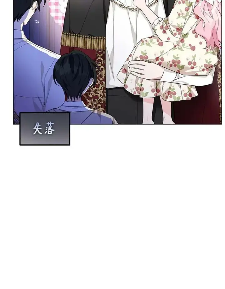《反派家族的掌权小女儿》19.床底怪物图46