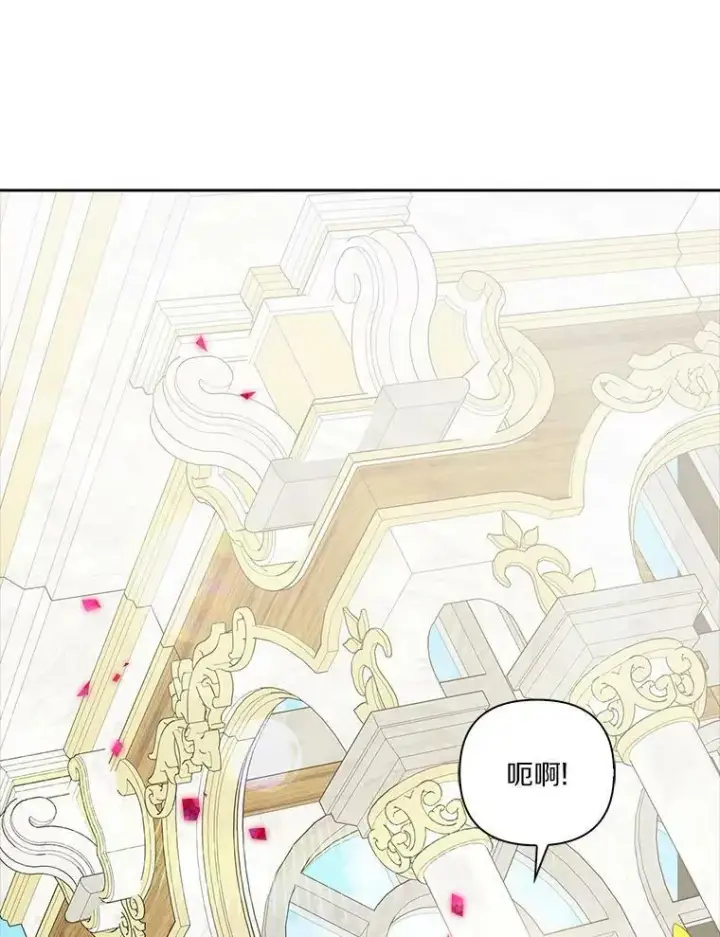 《反派家族的掌权小女儿》19.床底怪物图66