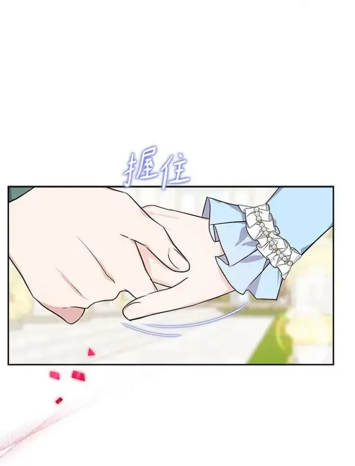 《反派家族的掌权小女儿》19.床底怪物图68