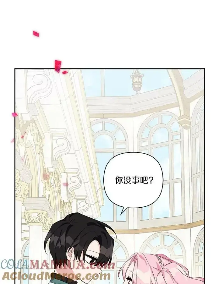 《反派家族的掌权小女儿》19.床底怪物图69