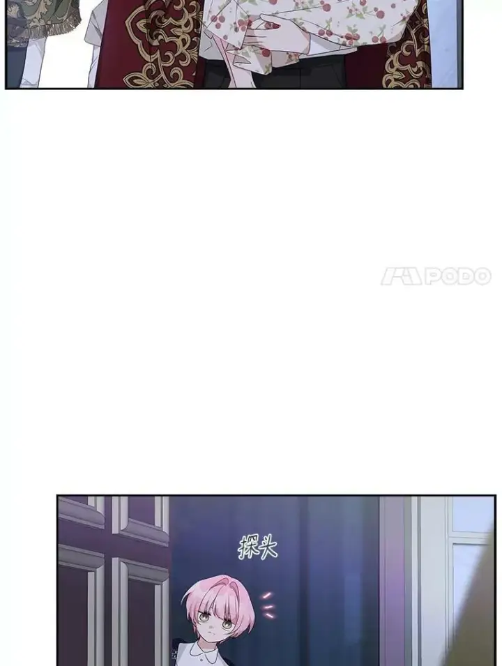 《反派家族的掌权小女儿》19.床底怪物图7