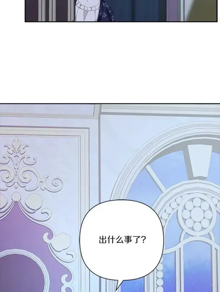 《反派家族的掌权小女儿》19.床底怪物图8