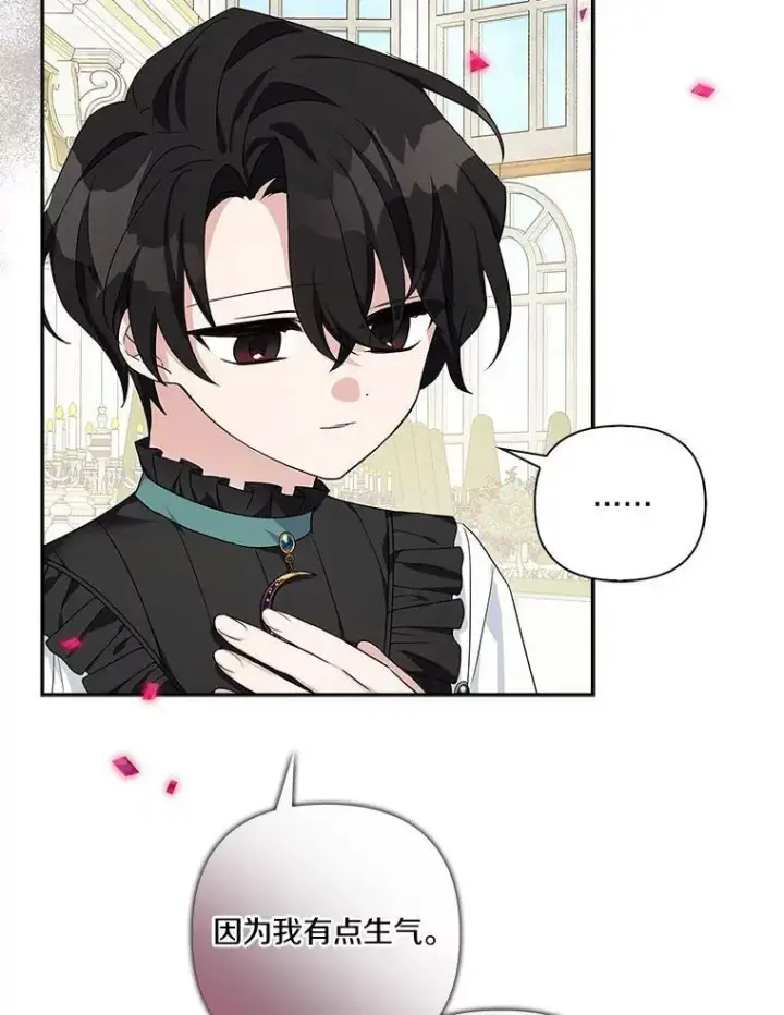 《反派家族的掌权小女儿》19.床底怪物图82