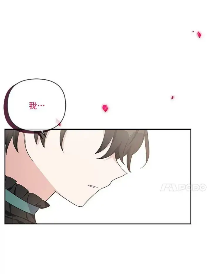 《反派家族的掌权小女儿》19.床底怪物图87