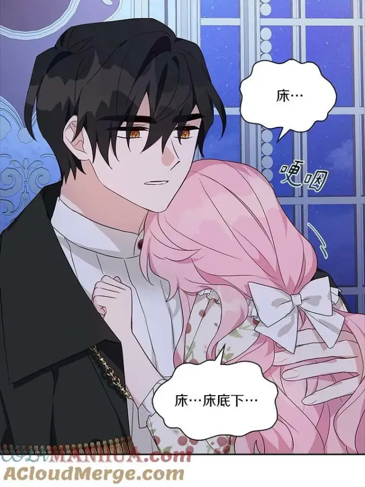《反派家族的掌权小女儿》19.床底怪物图9